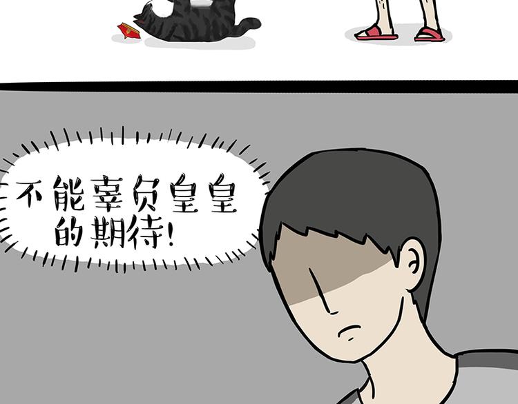 第127话 弯腰8