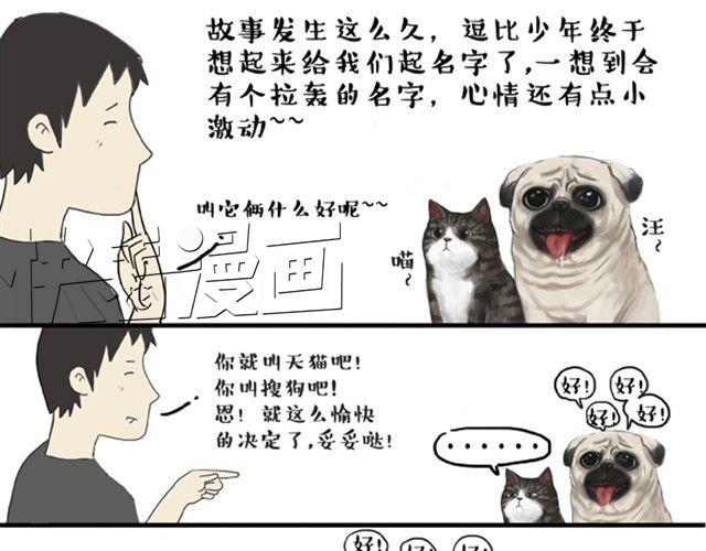 第4话 纯洁的你哪去了6