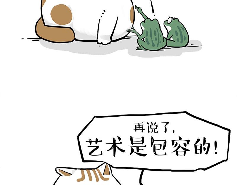 第339话 傲霸，上岸了！58