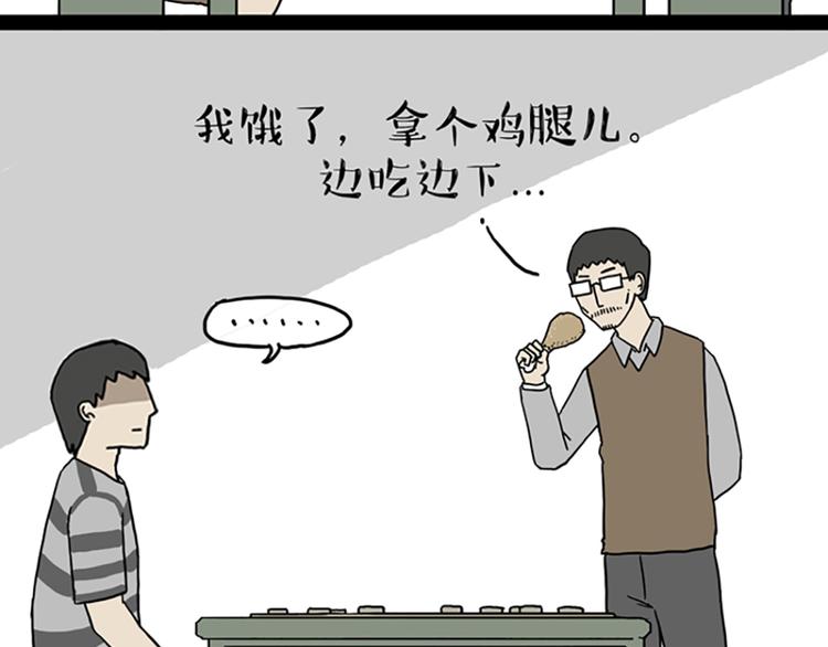 第40话 和赖皮爹下棋什么感受6