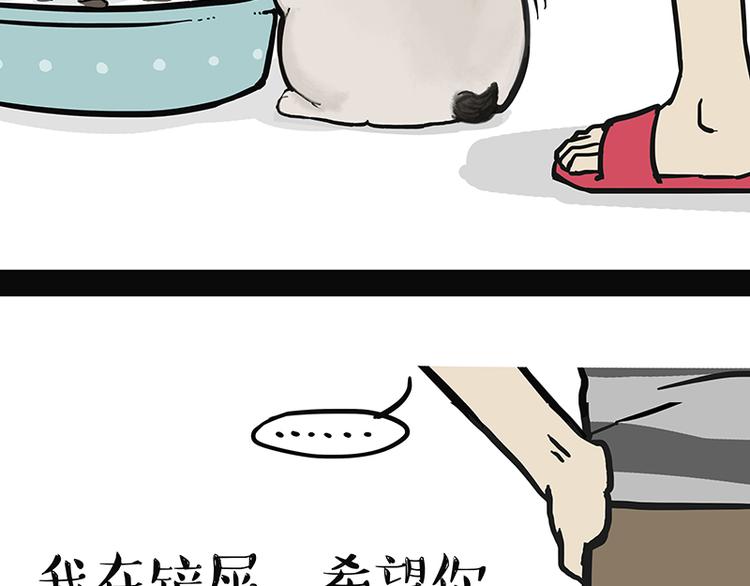 第139话 作者的死角38