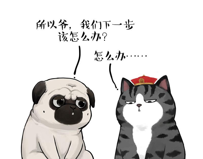 第336话 “告别”仪式18