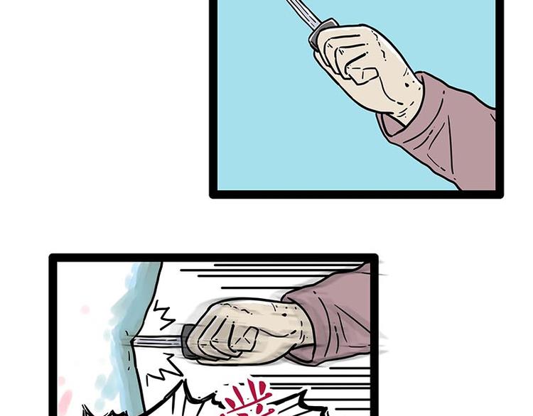 第243话 社会性死亡65