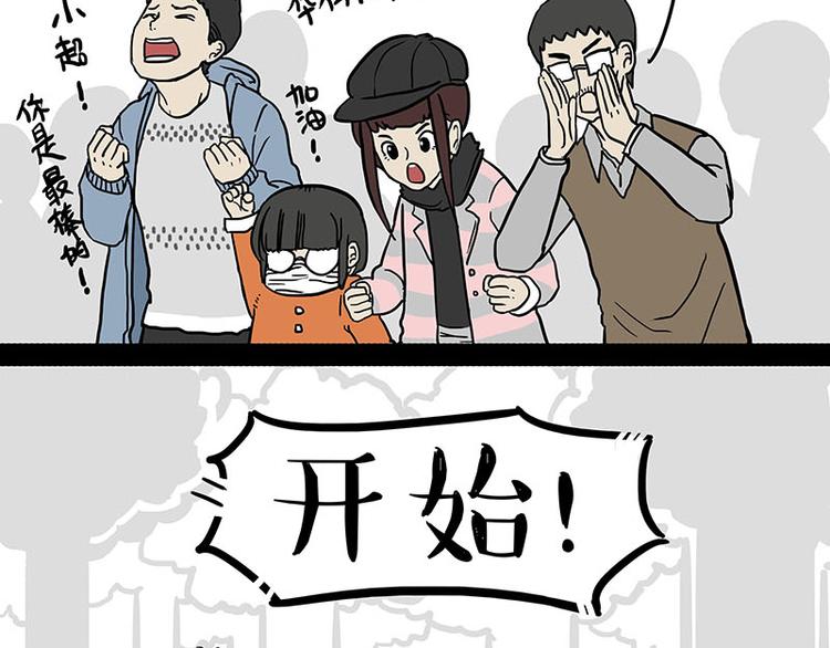第131话 不争第一争口气6