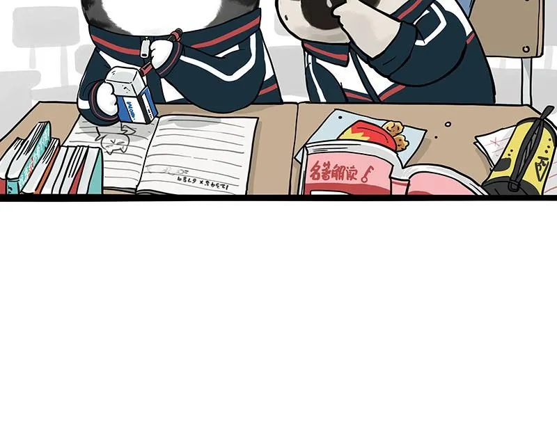 第376话 第一次做人1
