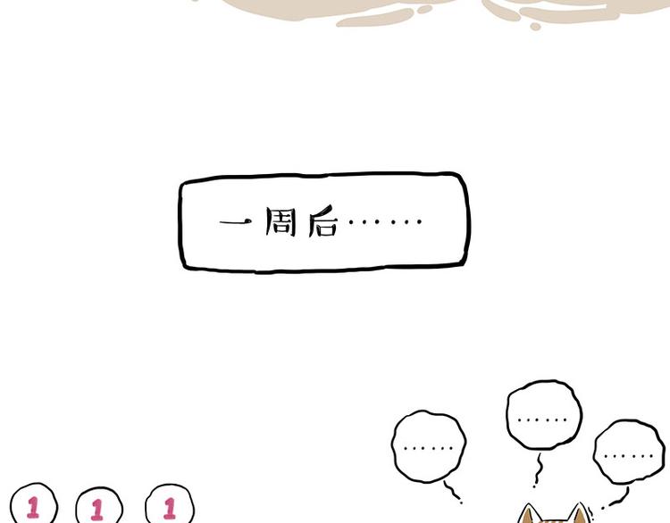 第246话 你被踢了58