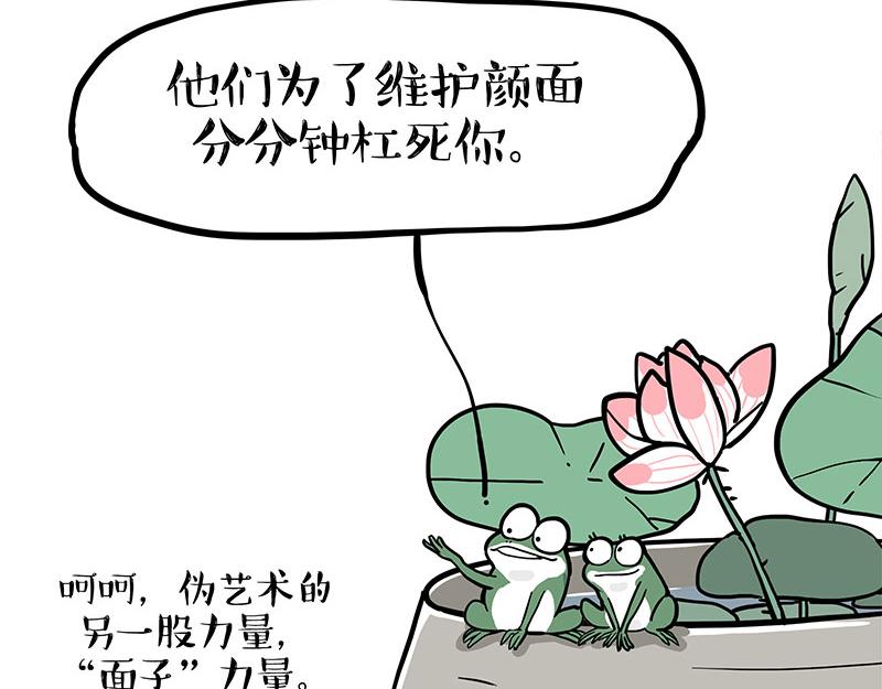 第339话 傲霸，上岸了！38