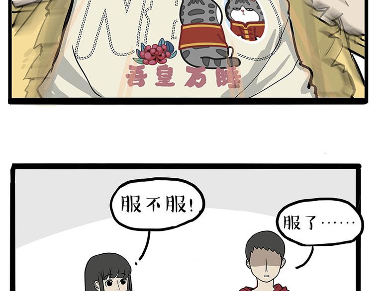 第250话 不择手段54