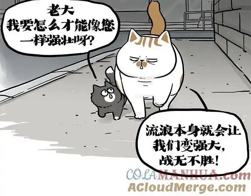 第401话 傲霸你没事吧？66