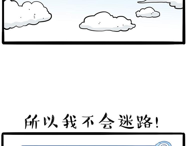 第245话 真上天了80