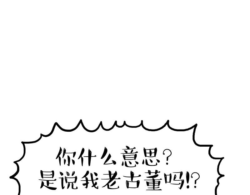 第349话 养只猫吧2