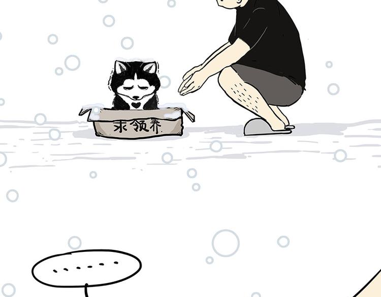 第126话 巴扎黑你什么都不懂61