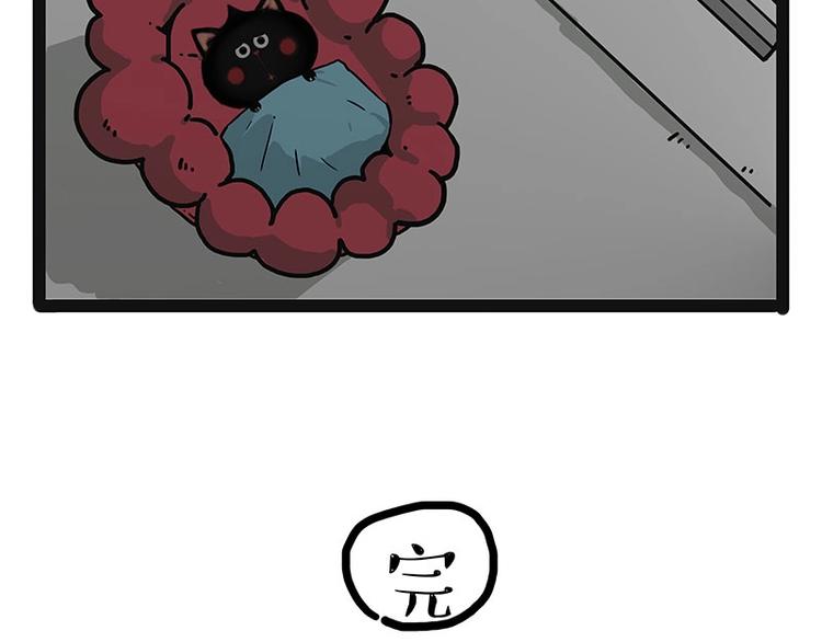 第190话 敢听吾皇讲故事吗45
