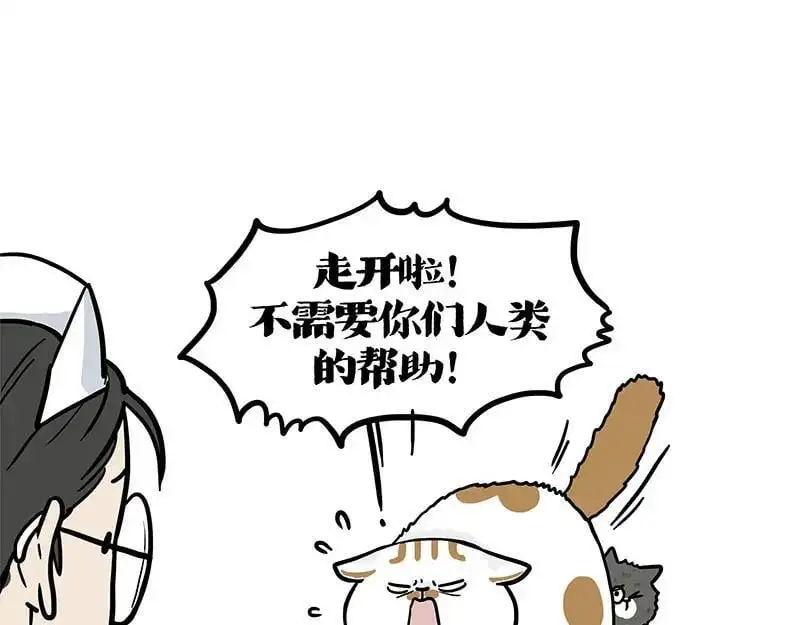 第402话 送走！所有！7