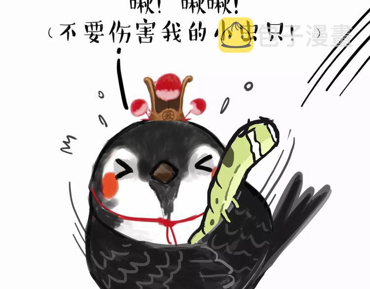 第103话 一家人7