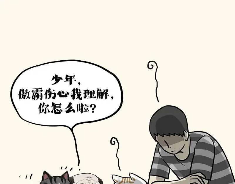 第410话 感情线大进展22