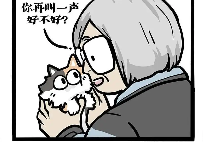 第404话 寻家计划1：啸天131