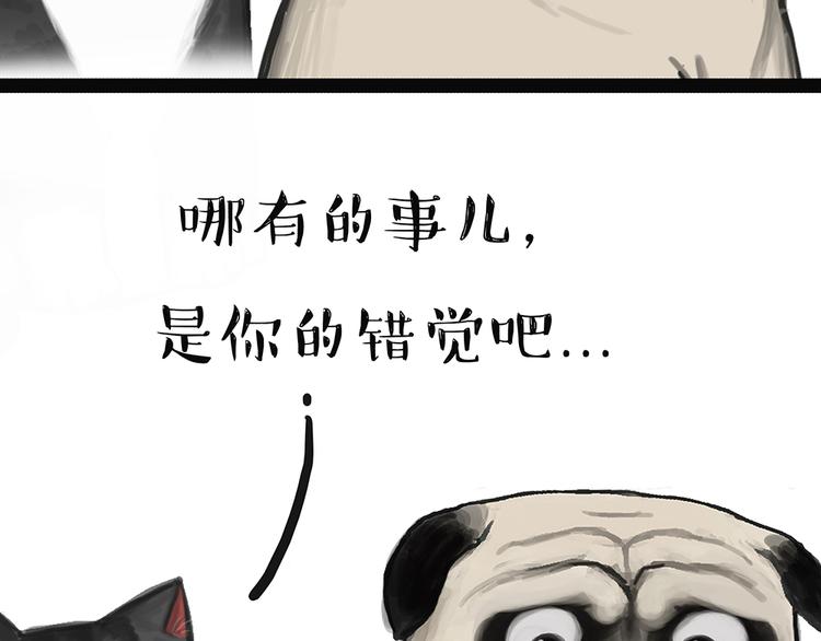 第49话 只见新人笑未闻旧人哭21