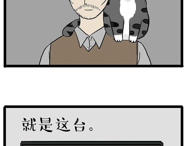 第180话 电视，别再提你智能1