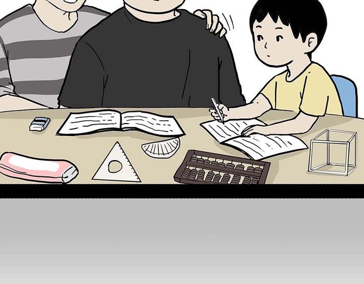 第161话 这道题我不会做23
