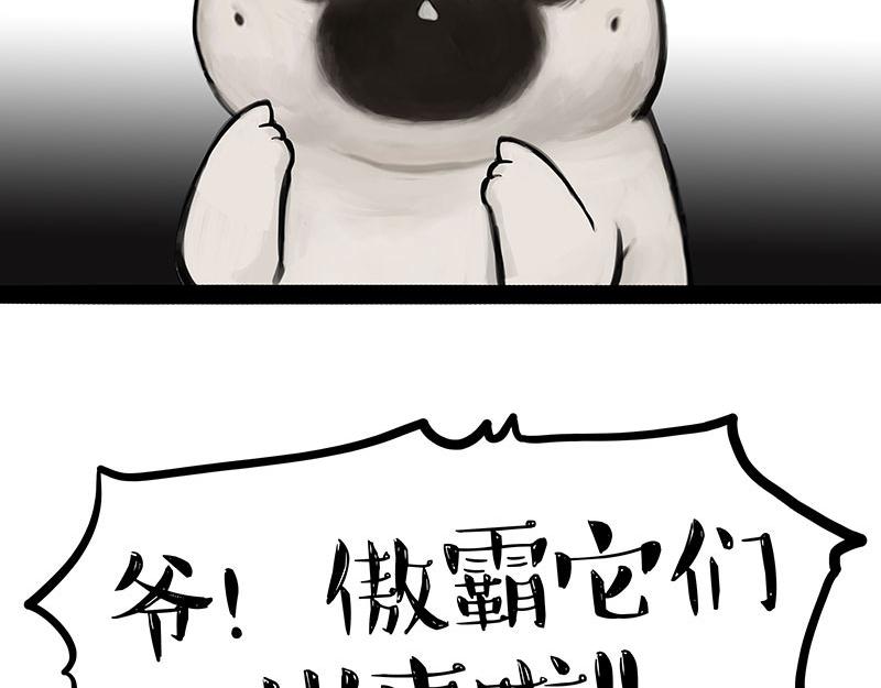 第336话 “告别”仪式9