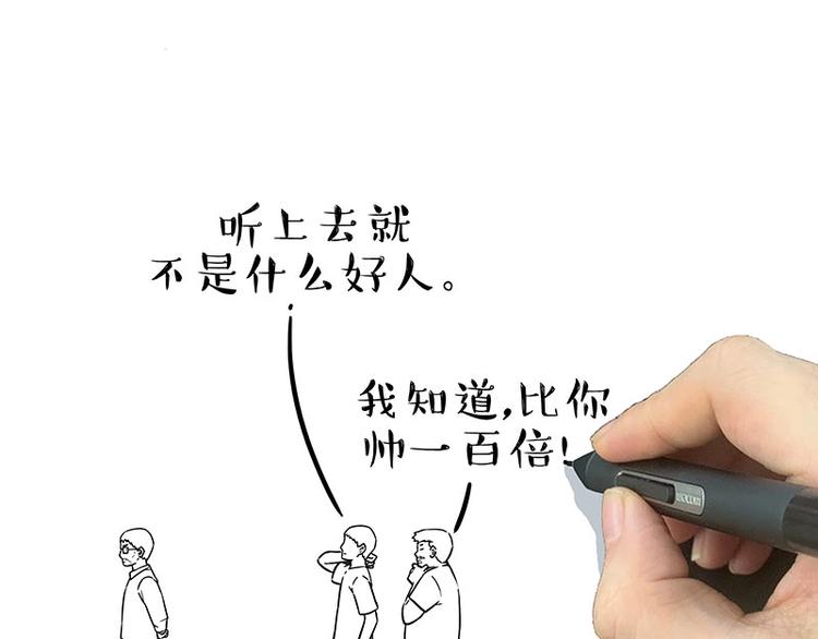 第193话 按摩店也逃不开你！64