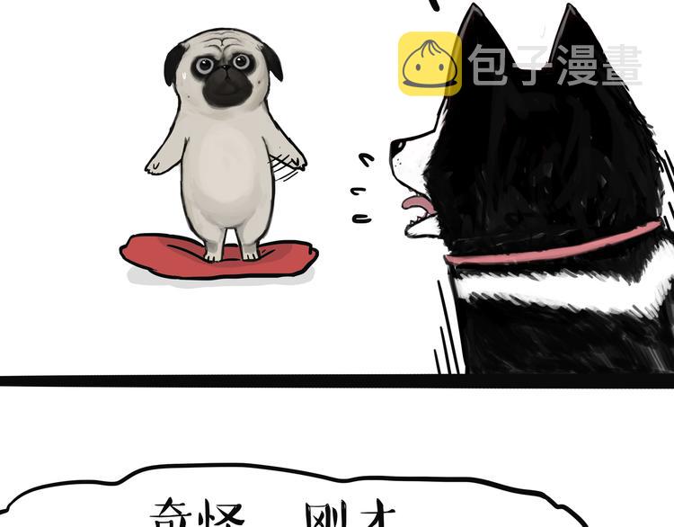 第115话 隐藏的东西7