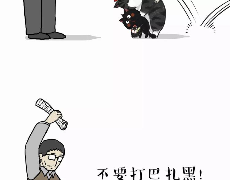 第103话 一家人18