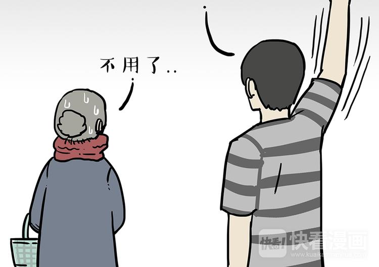 第45话 点开直播：运输一坨屎10