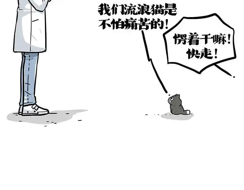 第402话 送走！所有！29