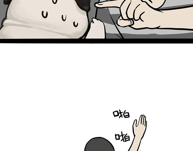 第340话 自我攻略36