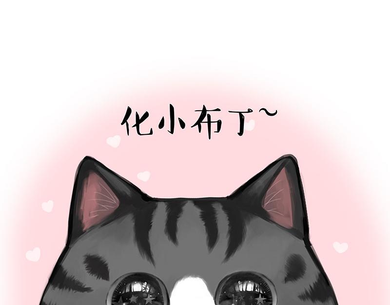 第367话 都不是事儿10