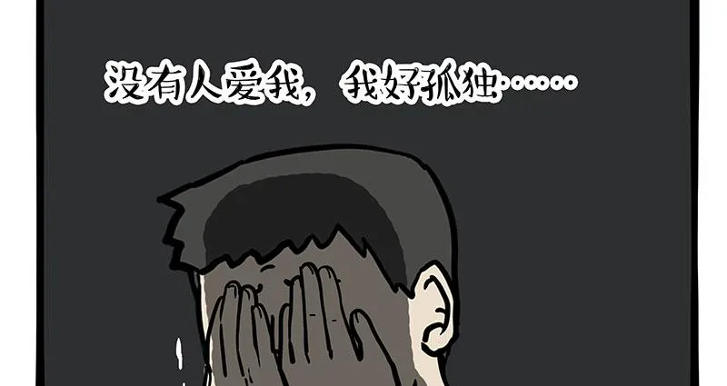 第372话 都是因为爱0