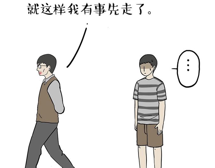 第187话 巴扎黑终究是错付了22