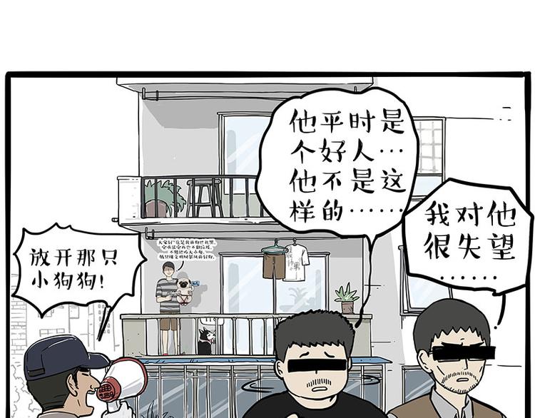 第276话 高考逆袭30
