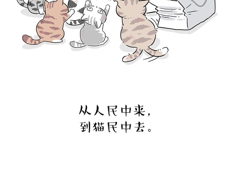 第254话 摔角大赛谁与争锋67