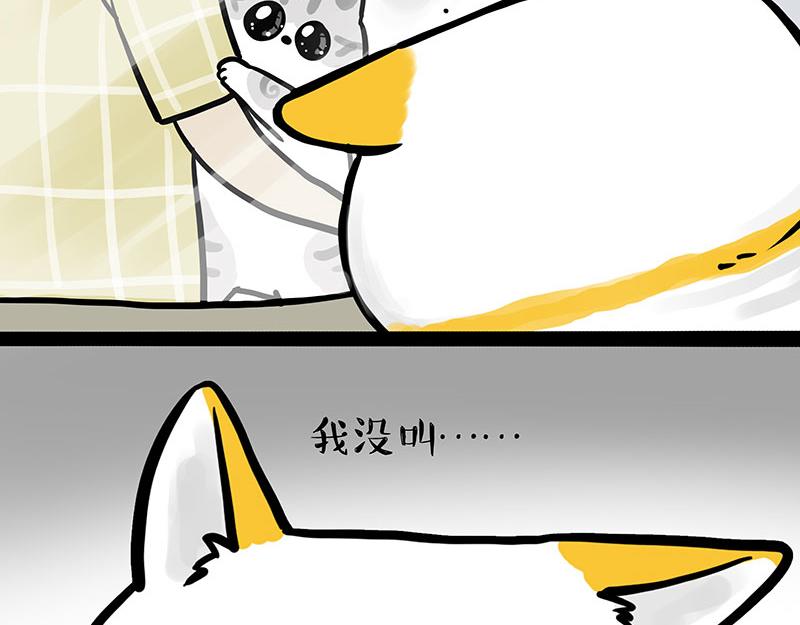 第332话 逆风翻盘67