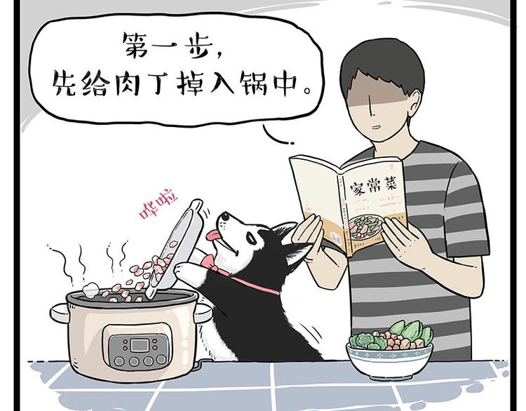 第260话 孤独解药7