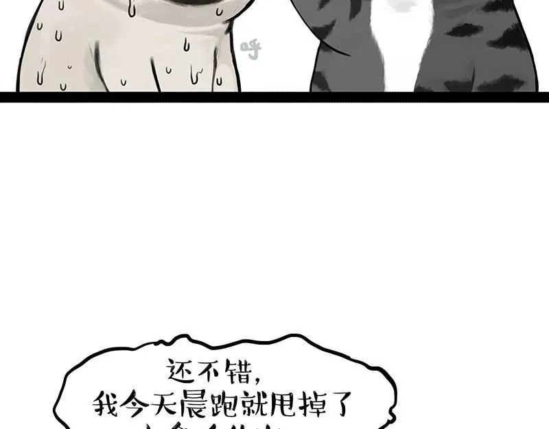 第391话 太热了！20