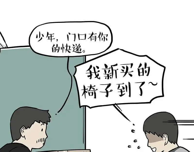 第405话 猫好狗好，人坏9