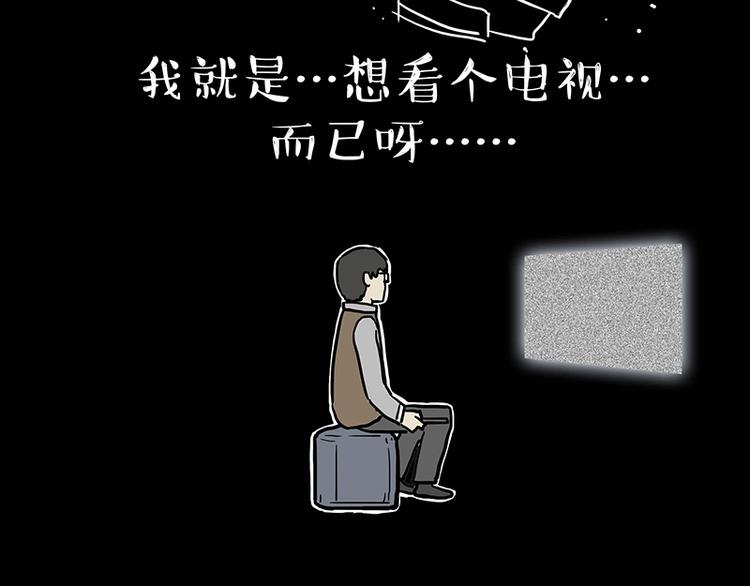 第180话 电视，别再提你智能63
