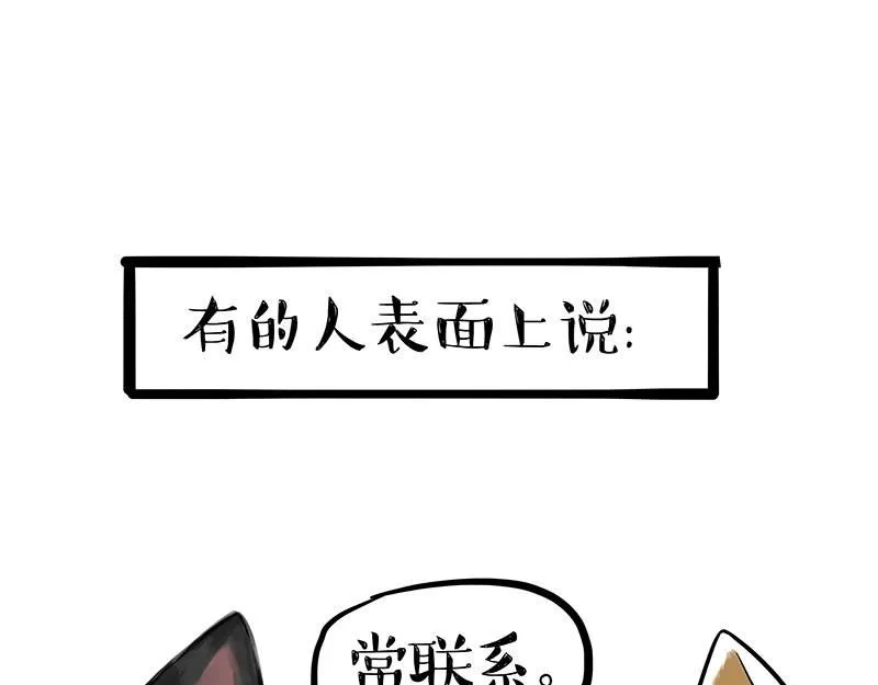 第392话 真相了11