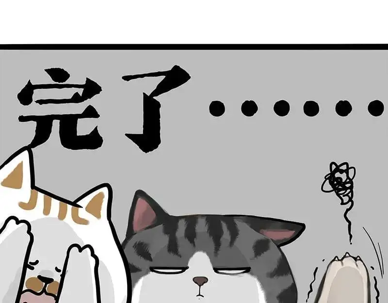 第404话 寻家计划1：啸天125