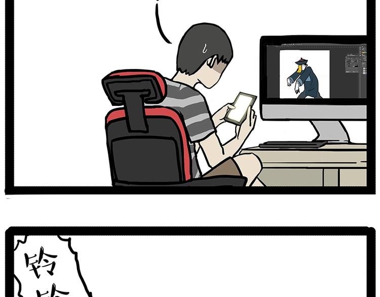 第166话 少年喜欢的她52