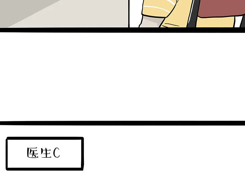 第390话 “生物钟”16