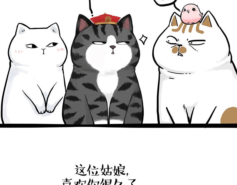 第324话 春天转瞬即逝8