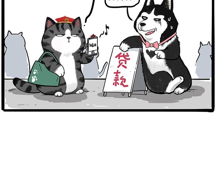 第231话 防骗指南50