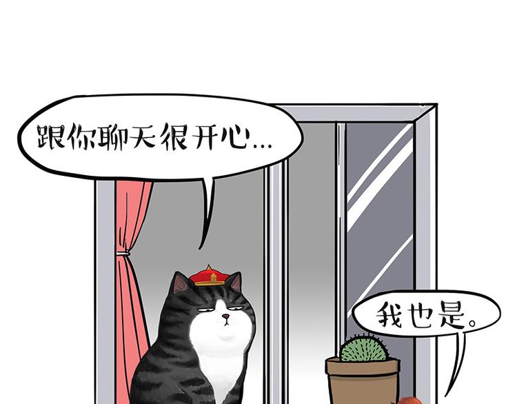 第129话 反射弧12