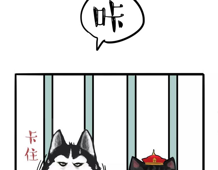 第93话 越狱24