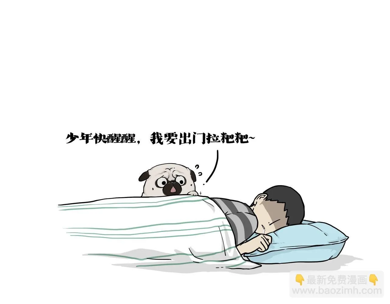 第387话 “凶猛”动物24